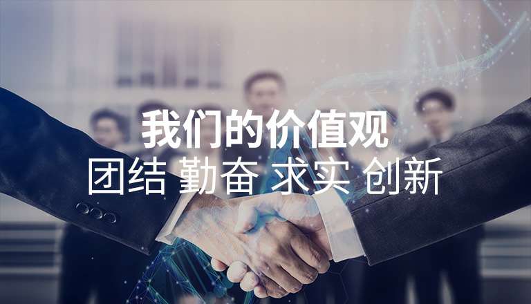 欧宝app·公司官方站入口-米兰(中国)